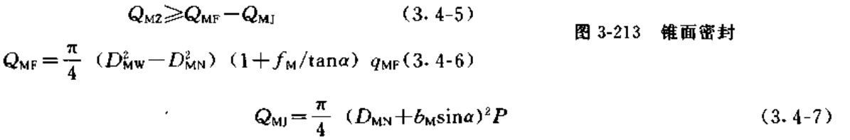 ʽ(3.4-5)~ʽ(3.4-7)